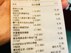 -7fresh七鲜(大族广场店)