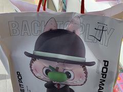 -泡泡玛特POPMART(合生汇店)