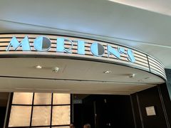 -MORTON'S 莫尔顿牛排坊(北京丽晶酒店)