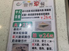 -万利港式茶餐厅