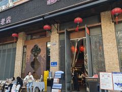 -图味美小黄鱼·景德菜(浙江路店)