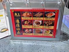 -鱼上·烤鱼(万象城店)