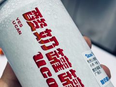 -酸奶罐罐(无锡滨湖万达店)