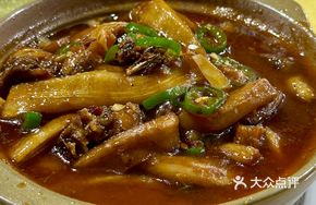 Eggplant and Salted Fish Stew