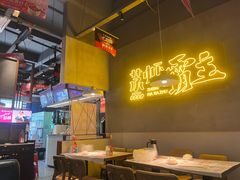 -靓靓蒸虾·头牌蒸虾(南山桂庙店)