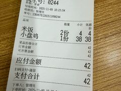 -东财大盘鸡(黑石礁店)