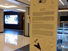 -林肯爵士乐上海中心 Jazz at Lincoln Center Shanghai