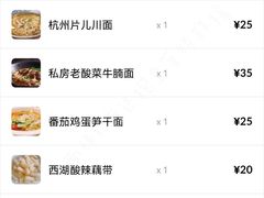 -家烧面馆【南山路知名经典面食】