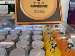 -Peet's Coffee皮爷咖啡(大学路店)