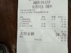 -依茉朵(锦秋新天地店)