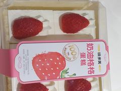 -味多美蛋糕(看丹桥店)