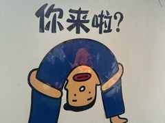 -何适山庄·团餐住宿(水长城P2停车场店)