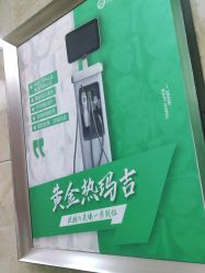 点击看大图 -重庆军美医疗美容医院