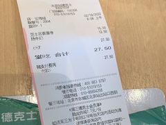 -德克士(北京站店)