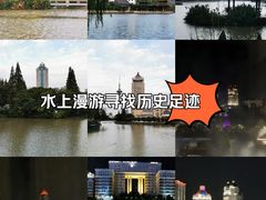 -南通濠河风景名胜区