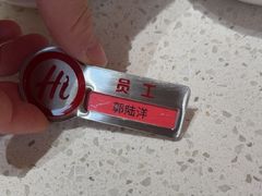 -海底捞火锅(吾悦国际广场店)