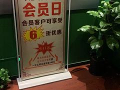 -富侨养生(九亭店)