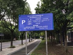 -宁波野生动物园