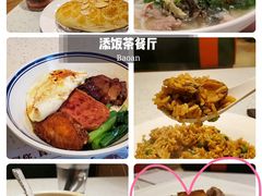 -添饭茶餐厅(天悦龙庭店)