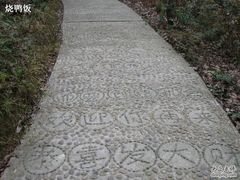 -石燕湖生态旅游景区