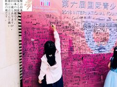 -柏斯音乐艺术中心·钢琴·吉他(上音店)