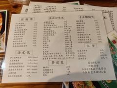 -夏茅维记饭店