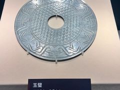 -荆州博物馆