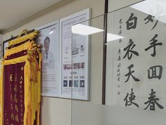 -天津滨江医院·胃肠体检中心
