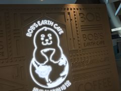 -抱抱地球咖啡馆(国家海洋博物馆店)
