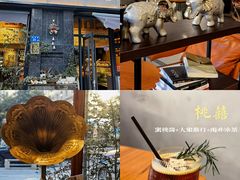 -25#COFFEE(古地石店)