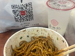 -蔡林记(胭脂路店)