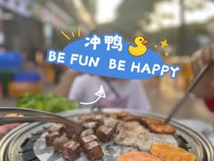 -燚青春东北泥炉烤肉(百合店)