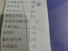 -猫爪爪原切自助烤肉(观音桥阳光世纪店)