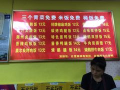 -广东涂记烧鹅饭(武汉天地店)