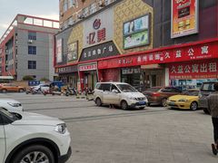 -物美生活购物广场(春晓店)