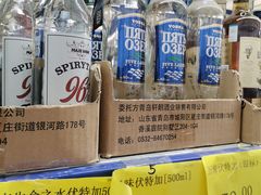 -黄五箱进口网红仓(金沙滩啤酒城店)