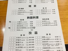 菜单-肉甲韩国木炭烤肉(新壹街1店)