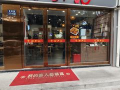 -裕兴记·蟹黄面馆养育巷精选店面馆