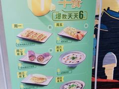 -永和大王(广渠店)