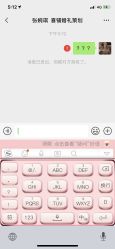 -Sunny喜铺婚礼策划(东部店)