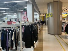 -BIGOFFS 超级折扣(仁恒伊势丹店)