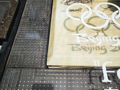 -苹果树下艺术餐厅(通州店)