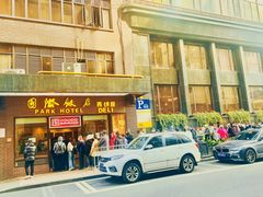 -国际饭店·帆声西饼屋(黄河路店)