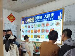 -小六农家乐(崇明西沙湿地店)