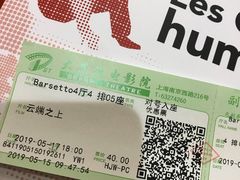 -大光明电影院(南京西路店)