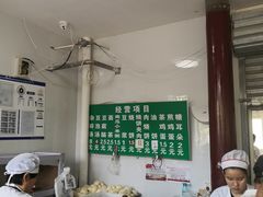 -李小老烧饼(常营民族家园店)
