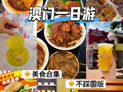 -官也街