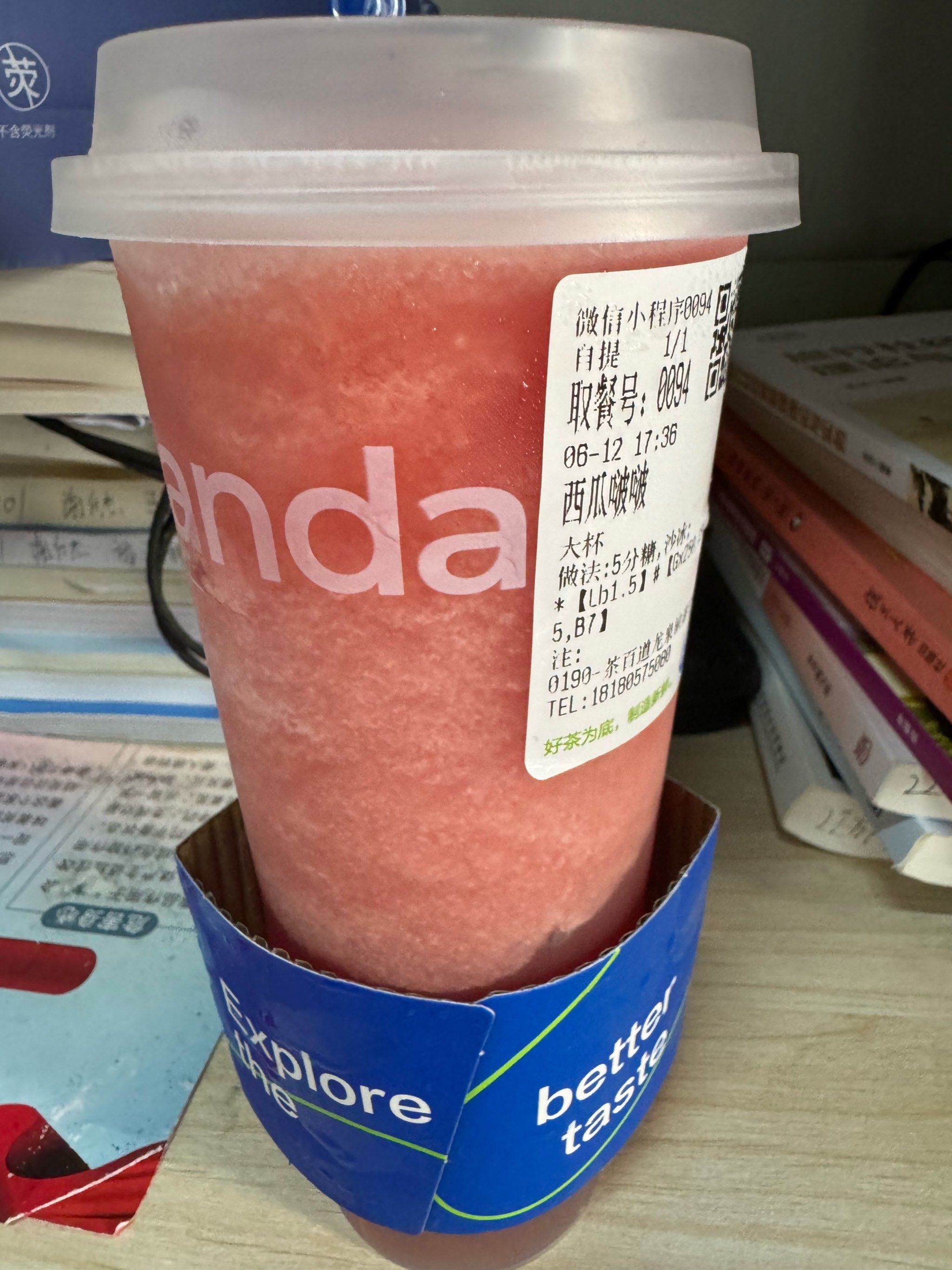 芒芒生打椰90西瓜啵啵