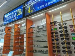 -李医生眼镜工作室