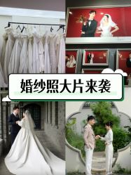 点击看大图 -女王风尚STUDIO·轻奢化定制